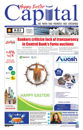 Cover of Capital (Ethiopia)