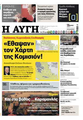 Cover of AVGI