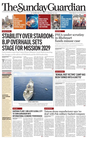 Cover of The Sunday Guardian