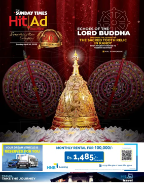 Cover of Hitad