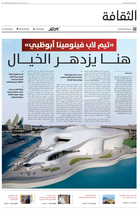 Cover of Culture