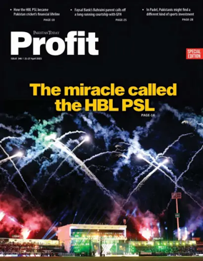 Cover of Profit