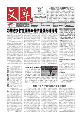 Cover of Collected Literary Writings