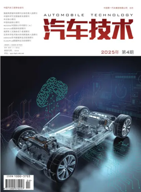 Cover of Automobile Technology