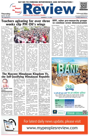 Cover of People's Review Weekly