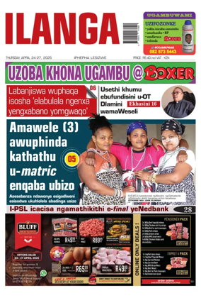 Cover of Ilanga