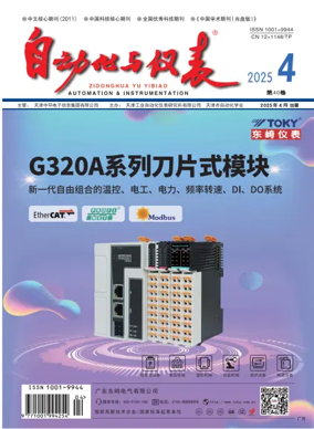 Cover of Automation and Instrumentation