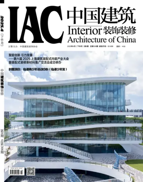Cover of Interior Architecture of China