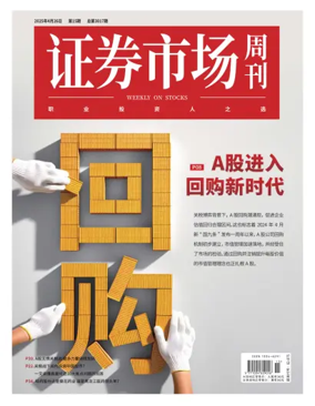 Cover of Capitalweek