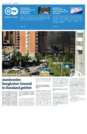 Cover of Deutsche Welle (German edition)