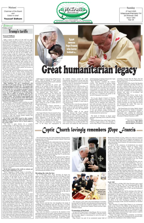 Cover of Watani International