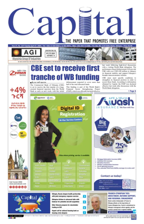 Cover of Capital (Ethiopia)