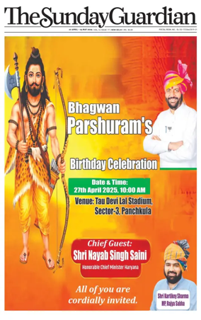 Cover of The Sunday Guardian