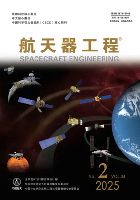 Cover of Spacecraft Engineering