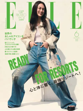 Cover of ELLE Japon（エル・ジャポン）