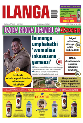Cover of Ilanga