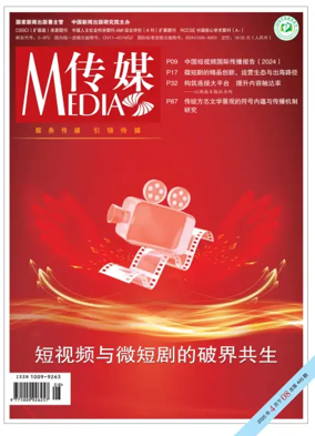 Cover of Media