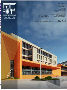 Cover of South Architecture