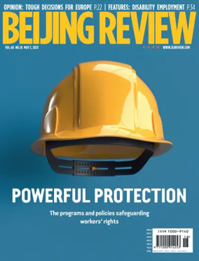 Cover of Beijing Review 