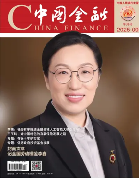 Cover of China Finance