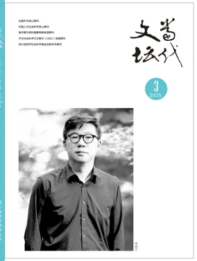 Cover of Contemporary Literary Criticism