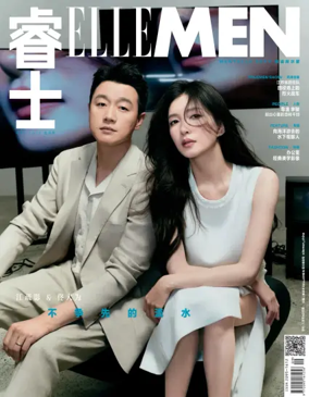 Cover of ELLE Men