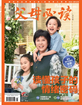 Cover of Parenting Science