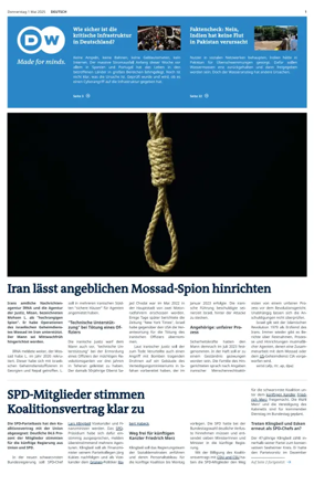 Cover of Deutsche Welle (German edition)