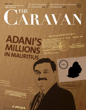 Cover of The Caravan Magazine