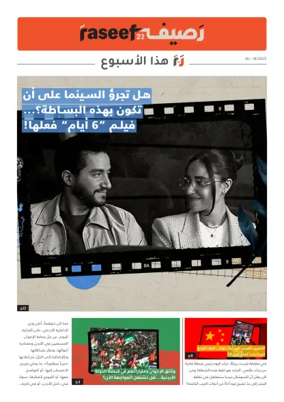 Cover of R22 ThisWeek