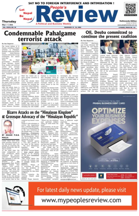 Cover of People's Review Weekly