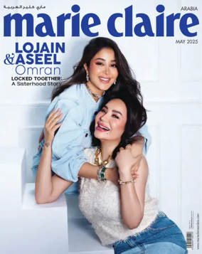 Cover of Marie Claire (Arabia)