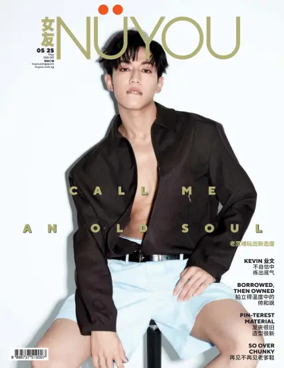 Cover of NUYOU (Singapore)