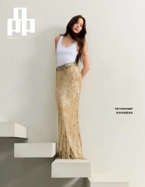 Cover of PIN Prestige (Singapore)