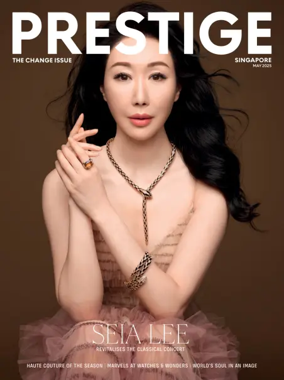 Cover of Prestige (Singapore)