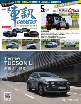 Cover of CarNews