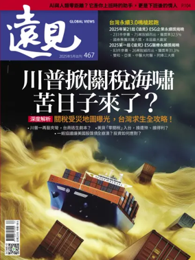 Cover of Global Views