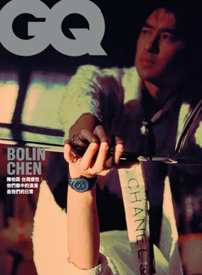 Cover of GQ (Taiwan)