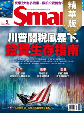 Cover of Smart