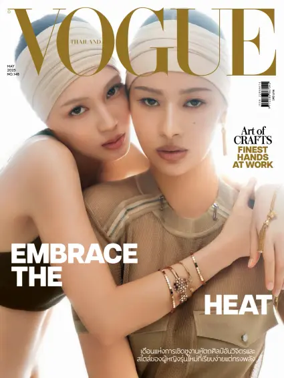 Cover of VOGUE (Thailand)