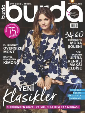 Cover of Burda