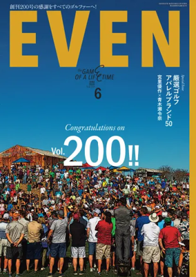 Cover of EVEN