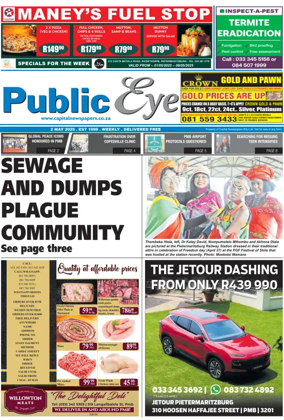 Cover of Public Eye (South Africa)