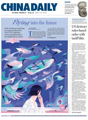 Cover of China Daily Global Weekly