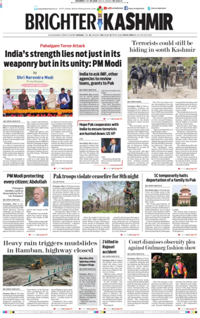 Cover of Brighter Kashmir