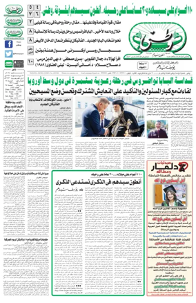 Cover of Watani