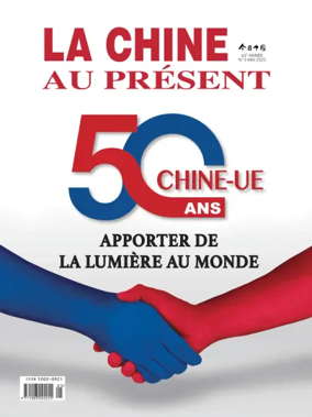 Cover of China Today (French)