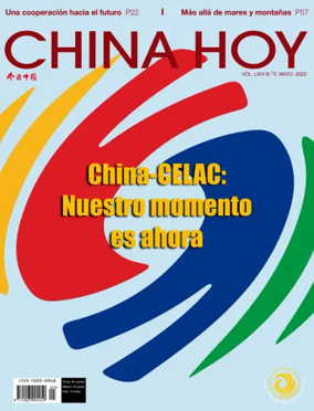Cover of China Today (Spanish)