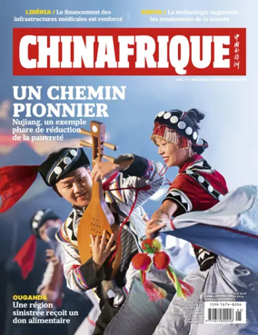 Cover of ChinAfrique