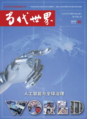 Cover of Contemporary World